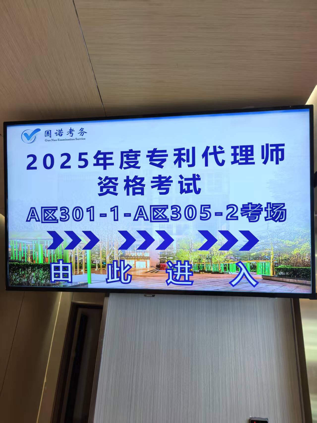 考点图片