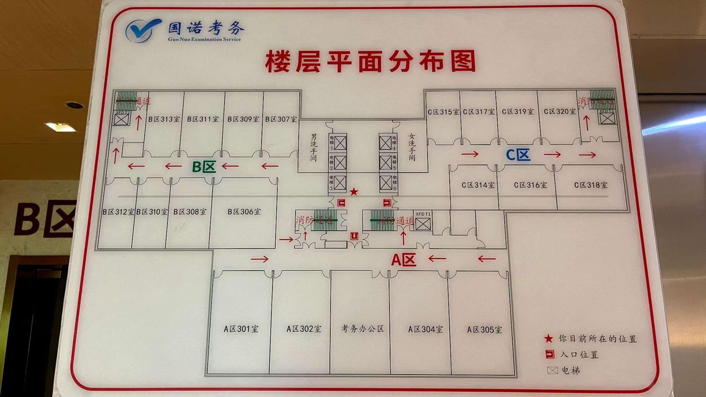 考点图片