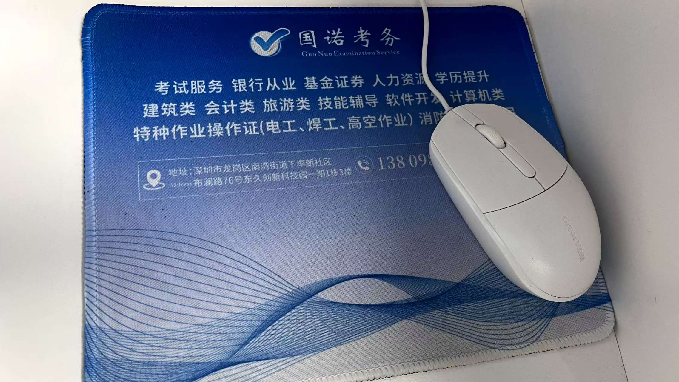 考点图片