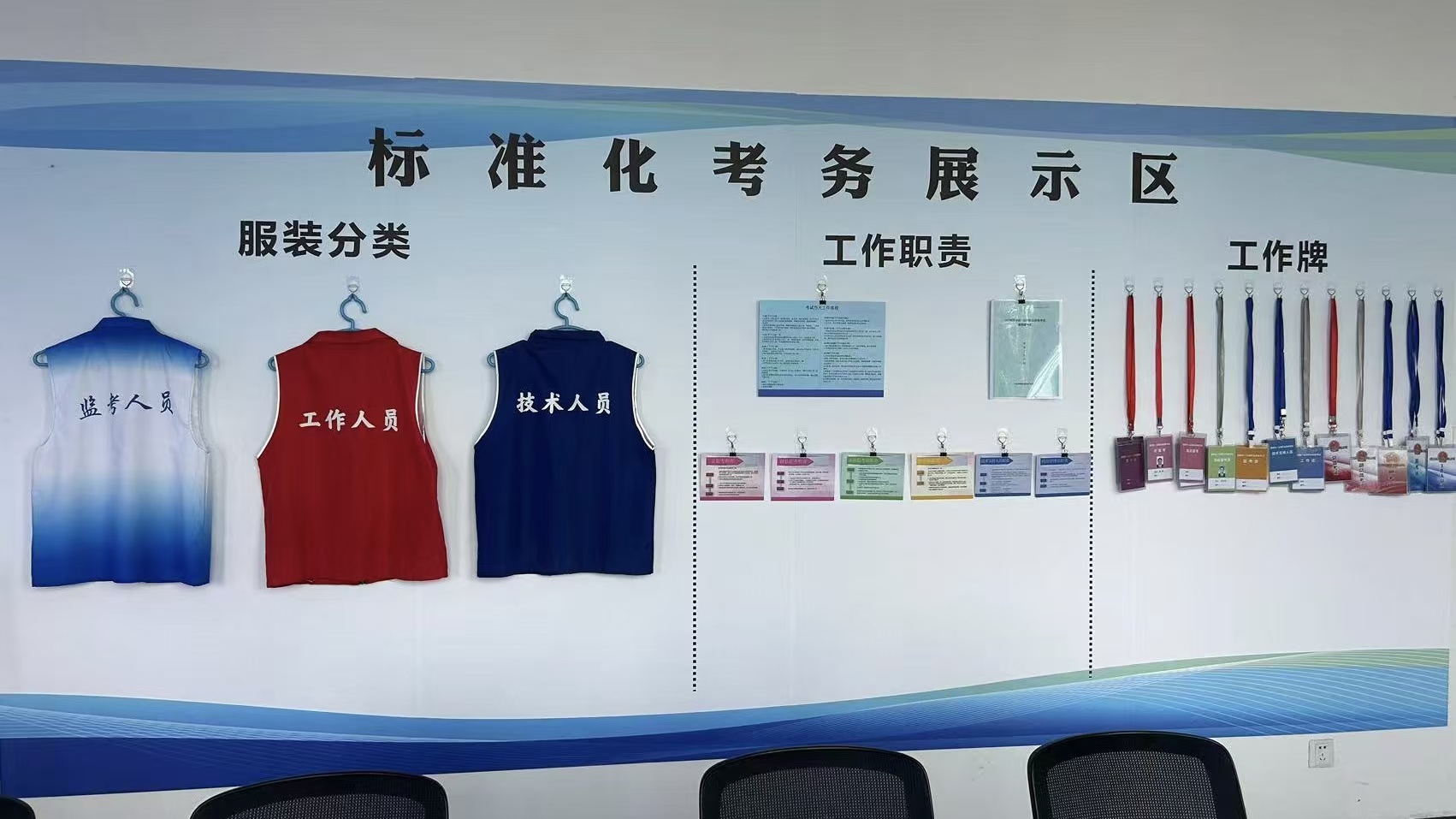 考点图片