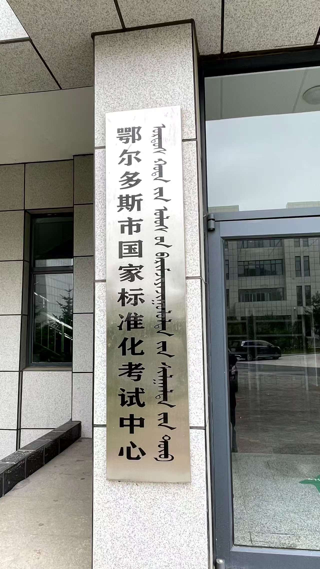 考点图片