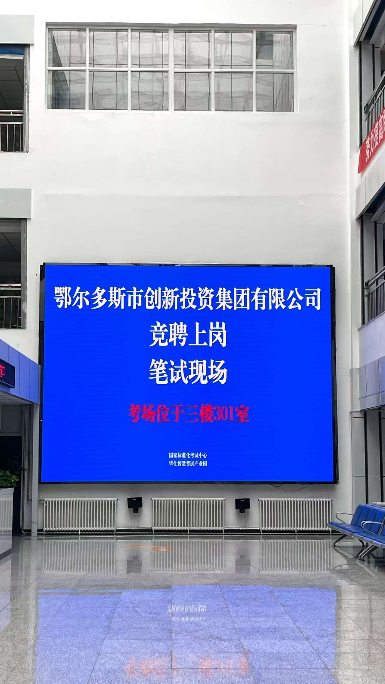 考点图片