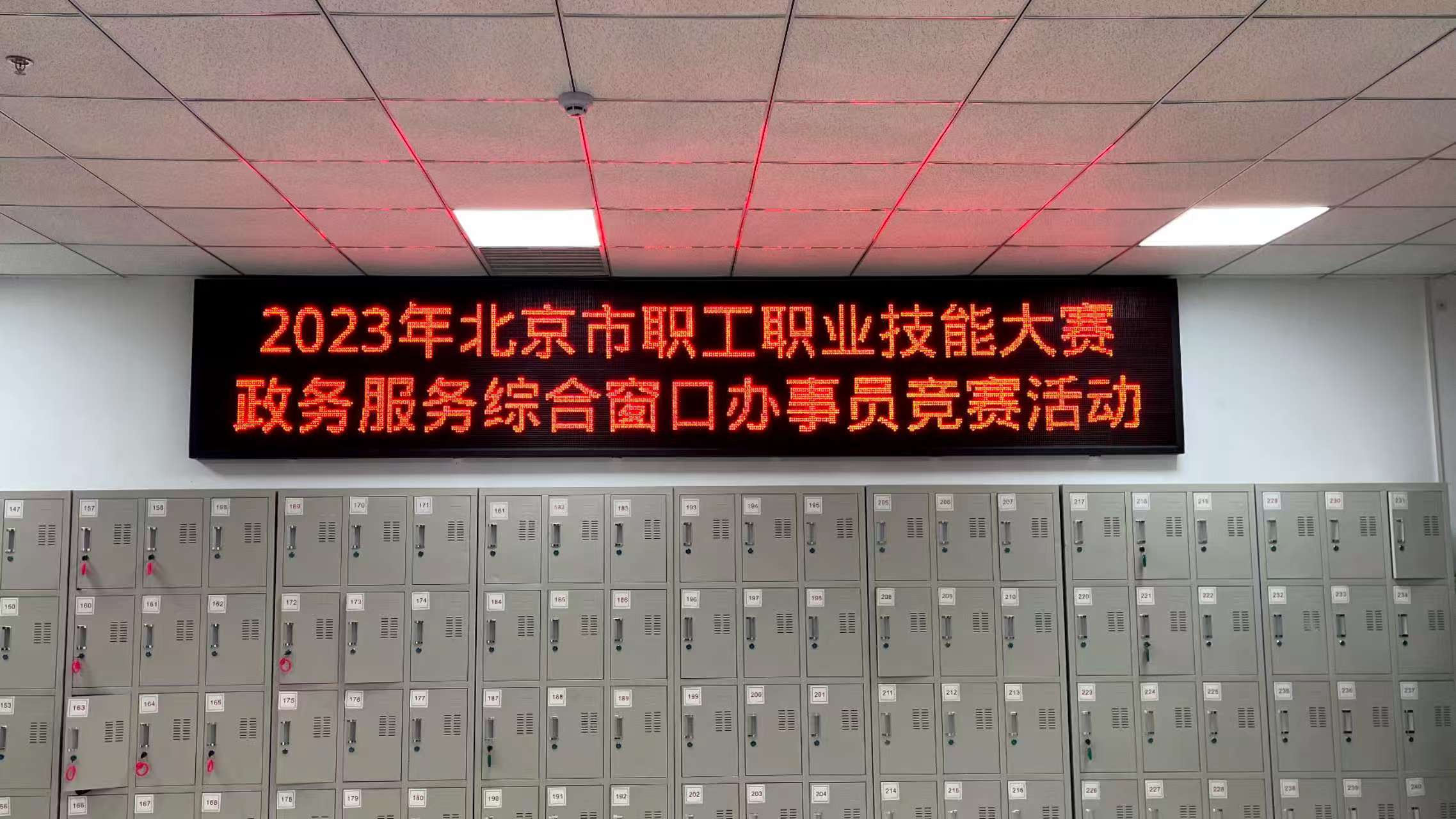 考点图片