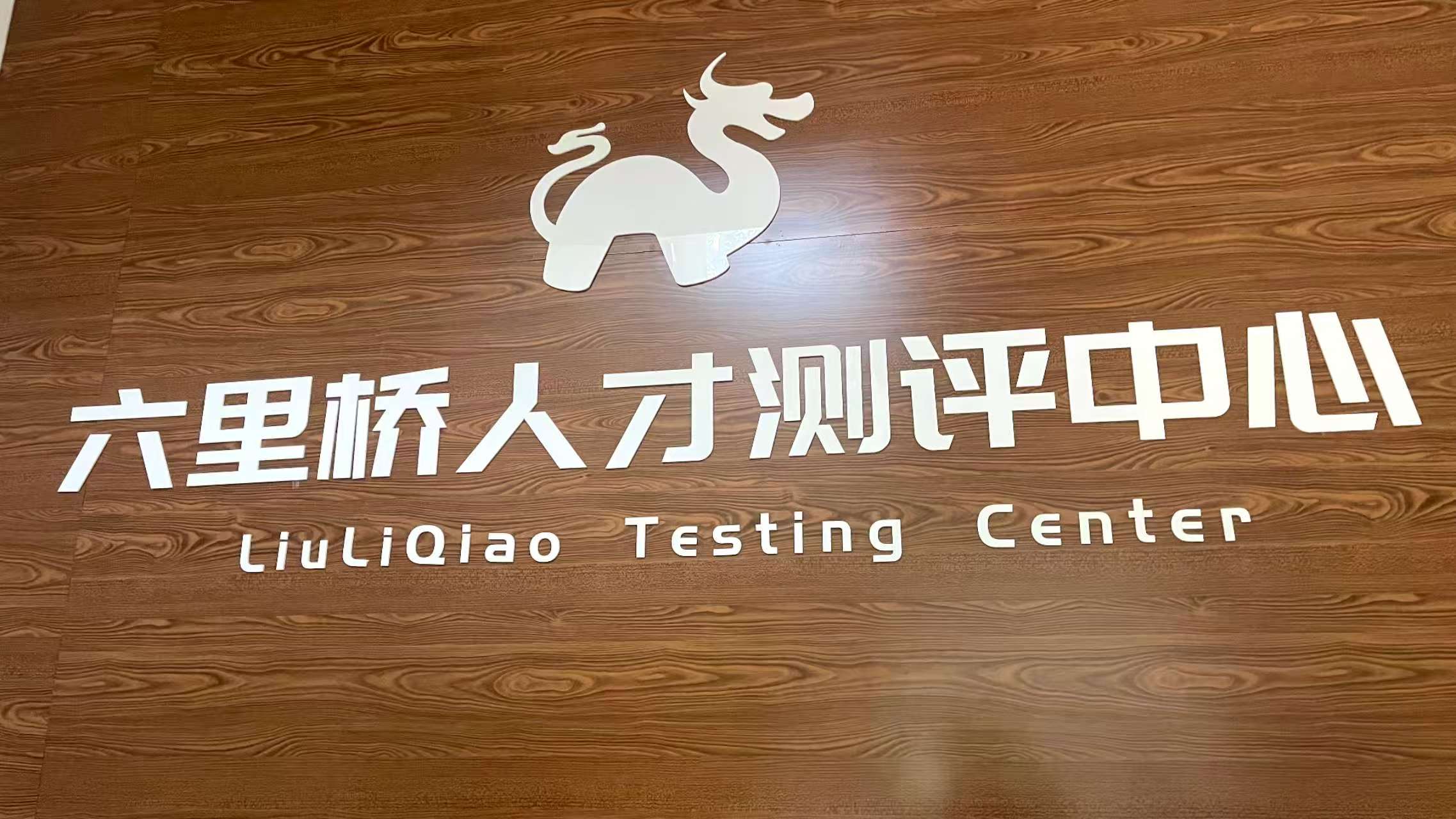 考点图片