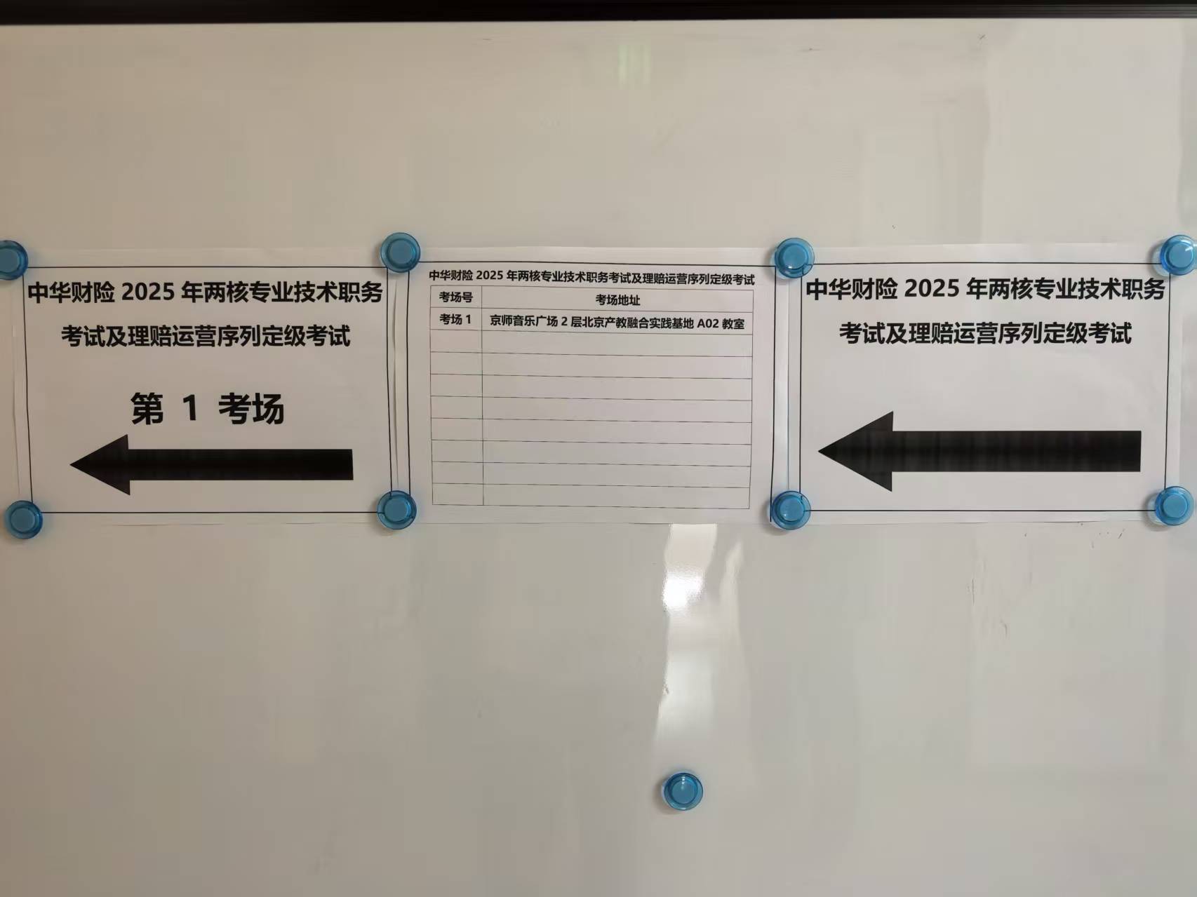 考点图片