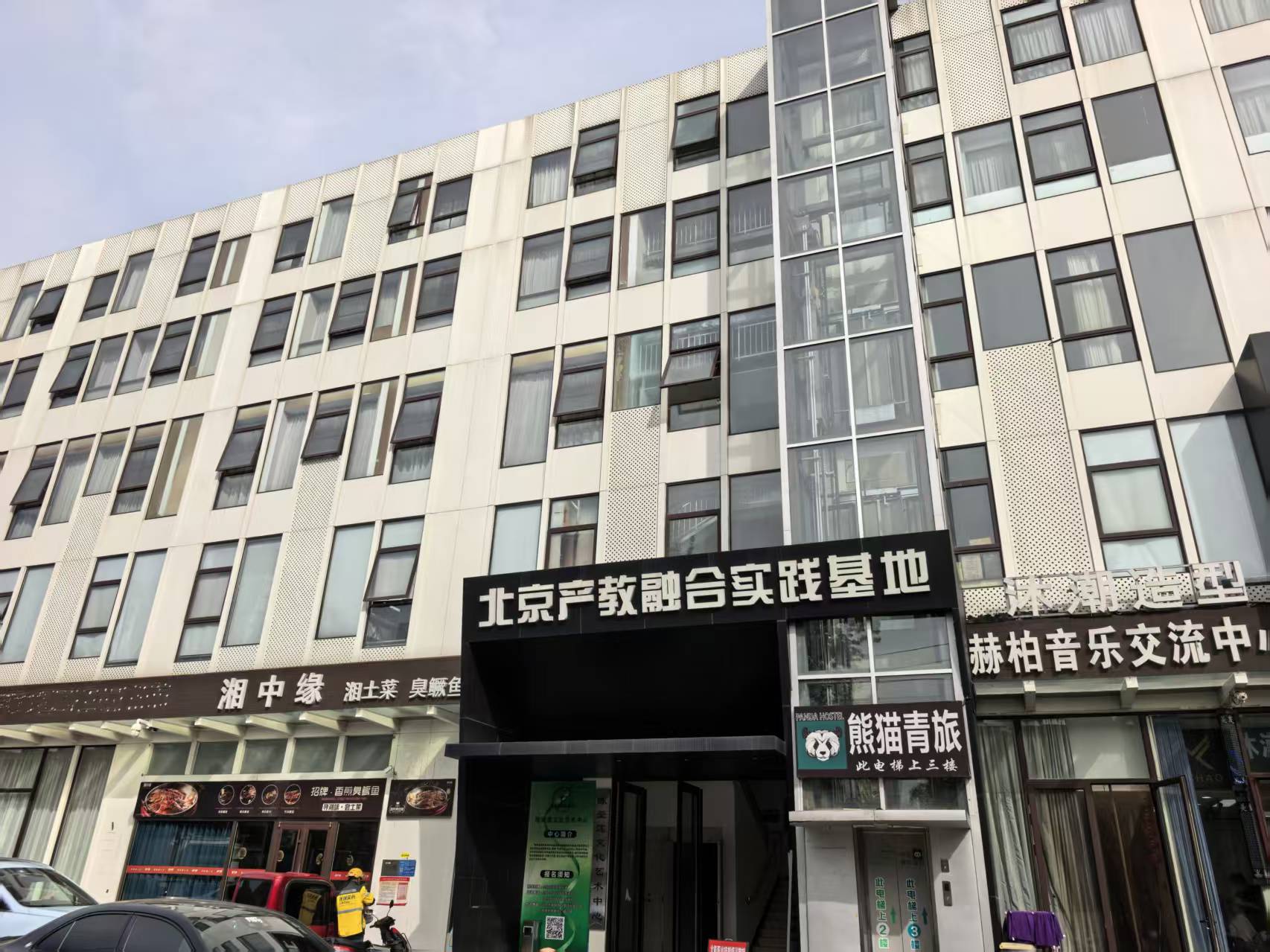 考点图片