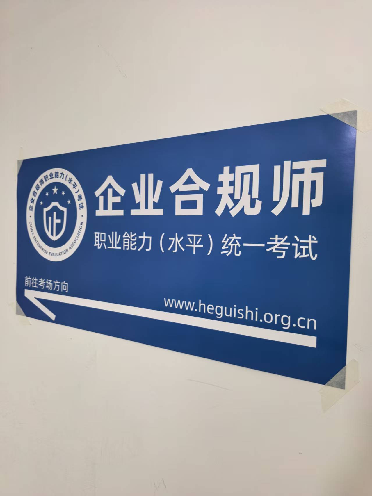 考点图片