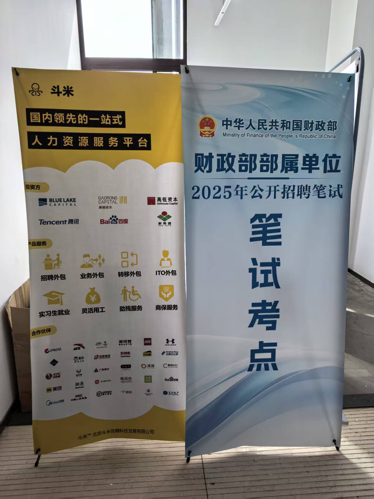 考点图片