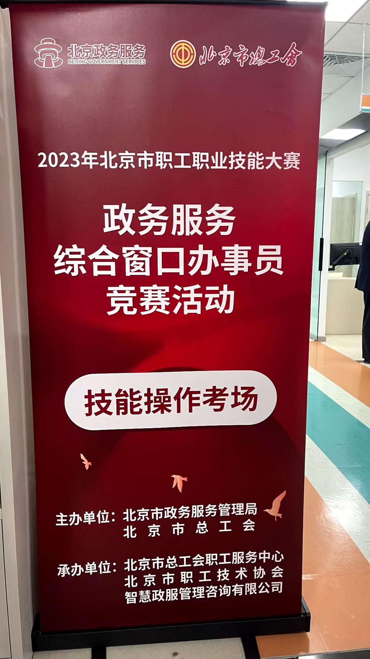 考点图片