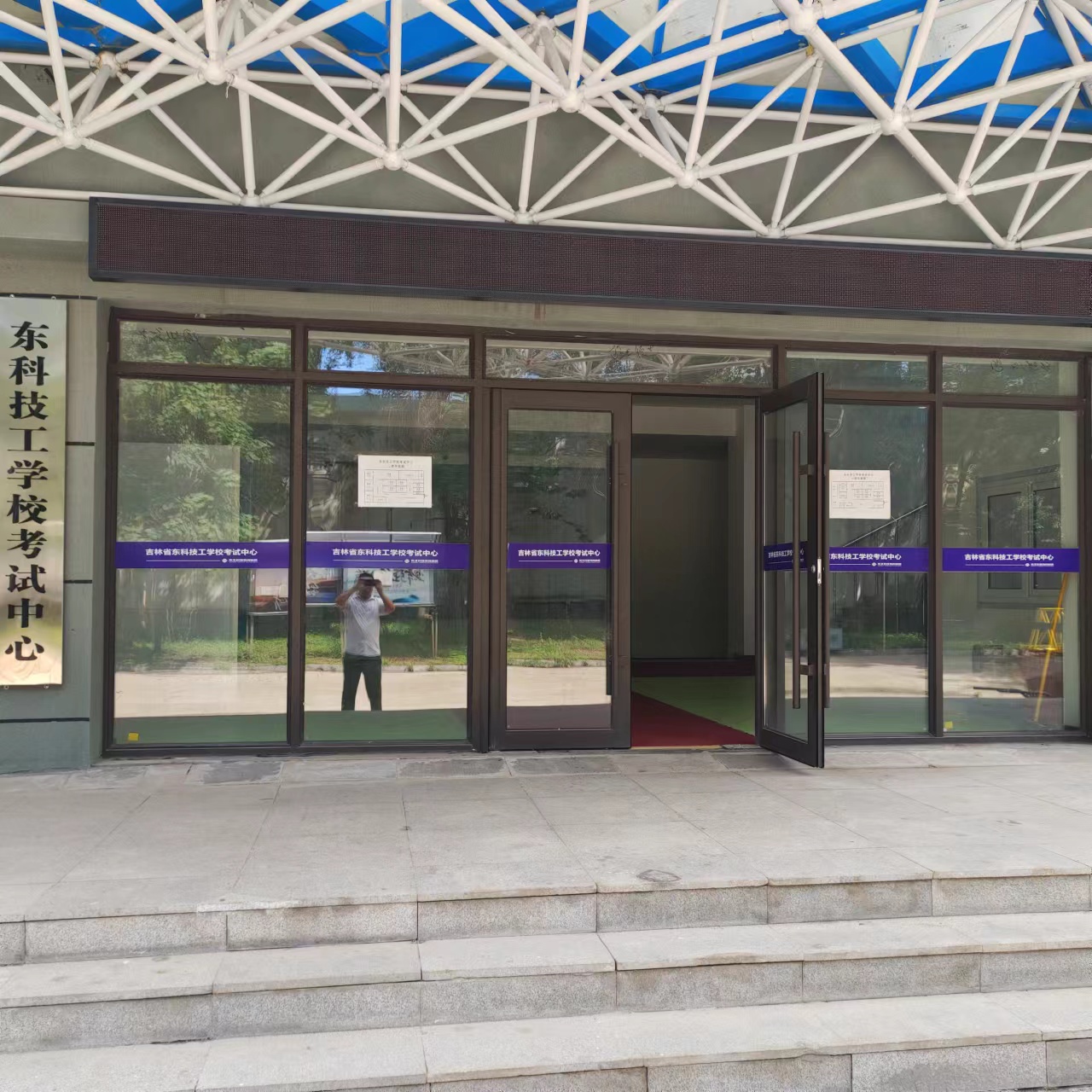 考点图片