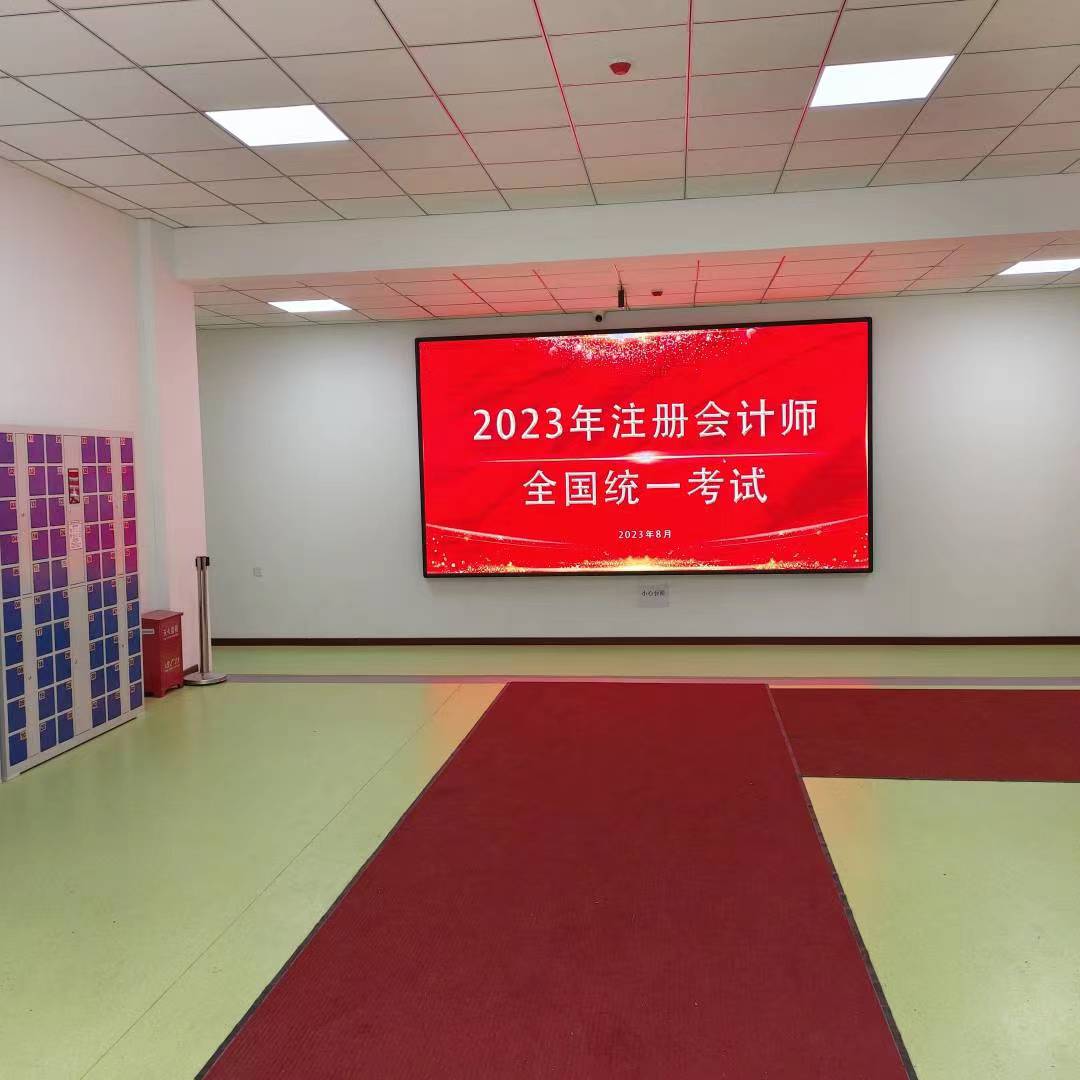 考点图片