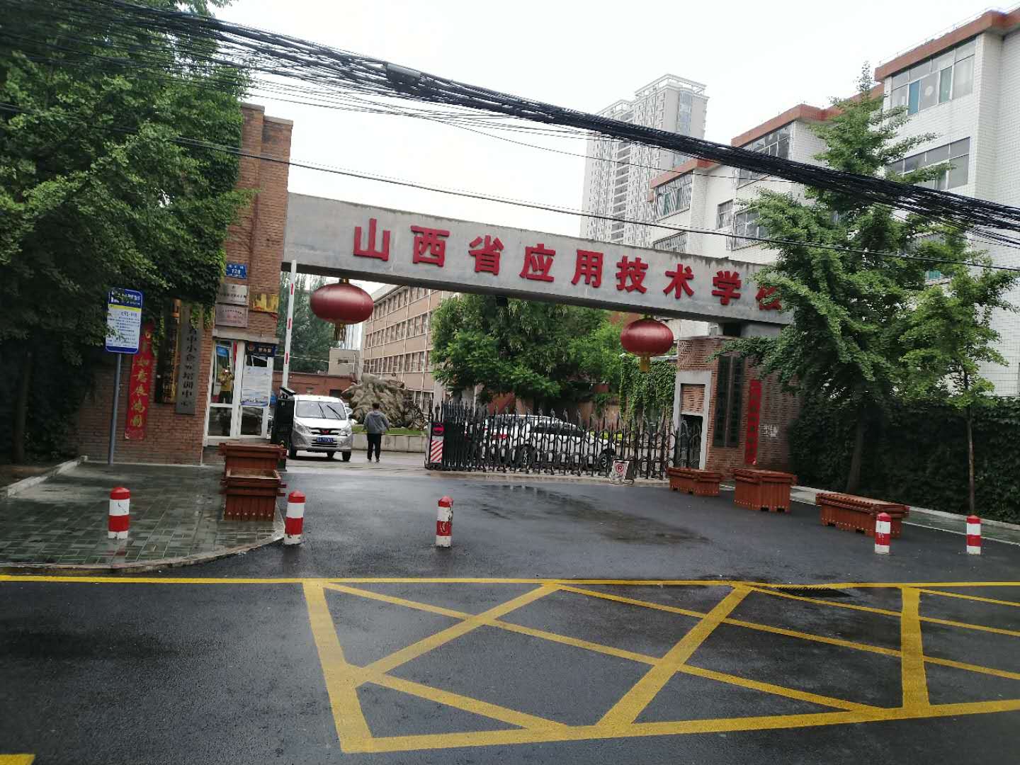 山西省应用技术学校考点