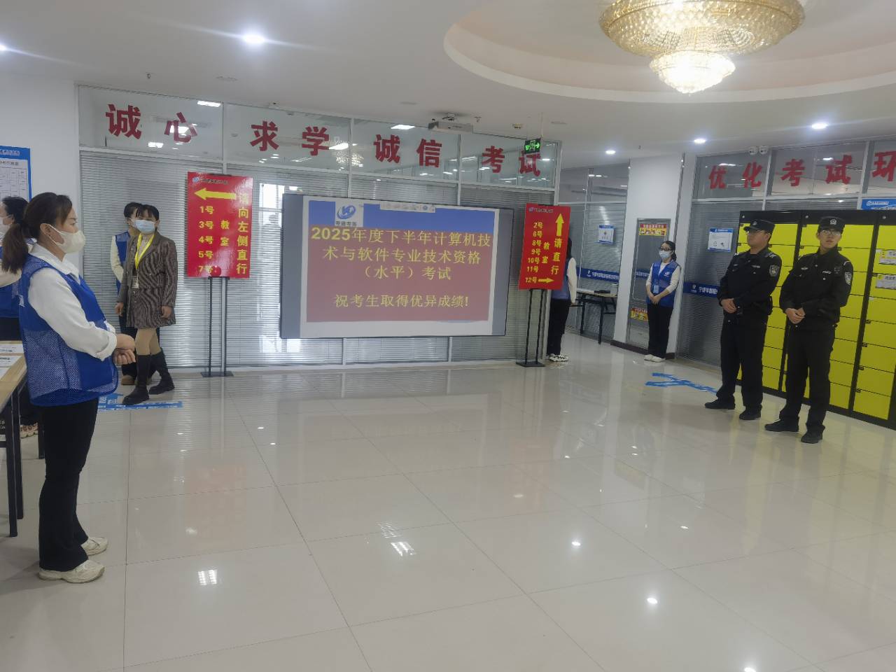 考点图片