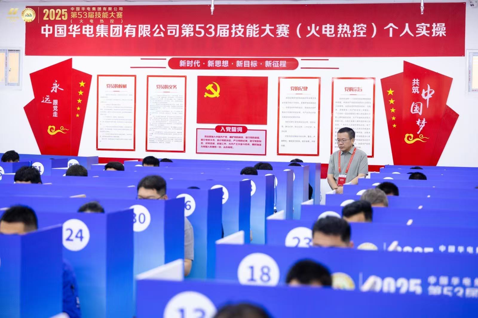 考点图片