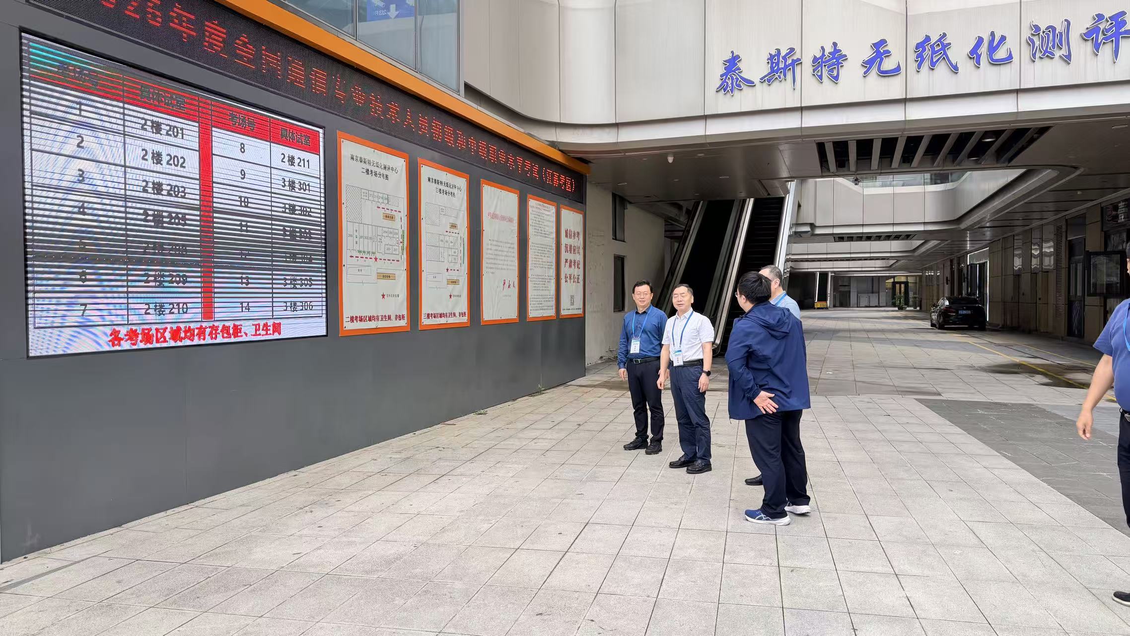 考点图片