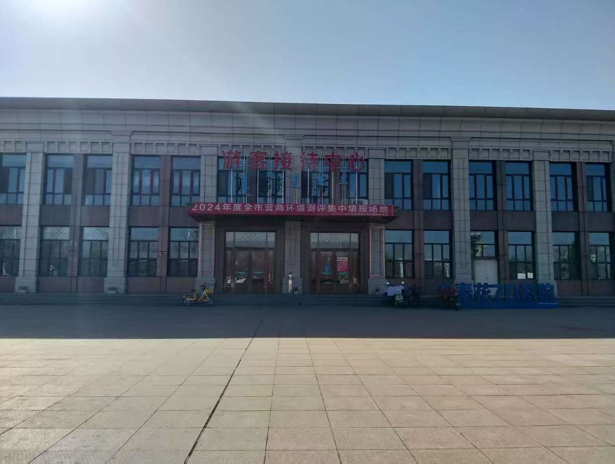内蒙古师科考务中心（普通合伙）考点