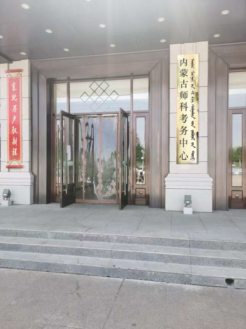 考点图片