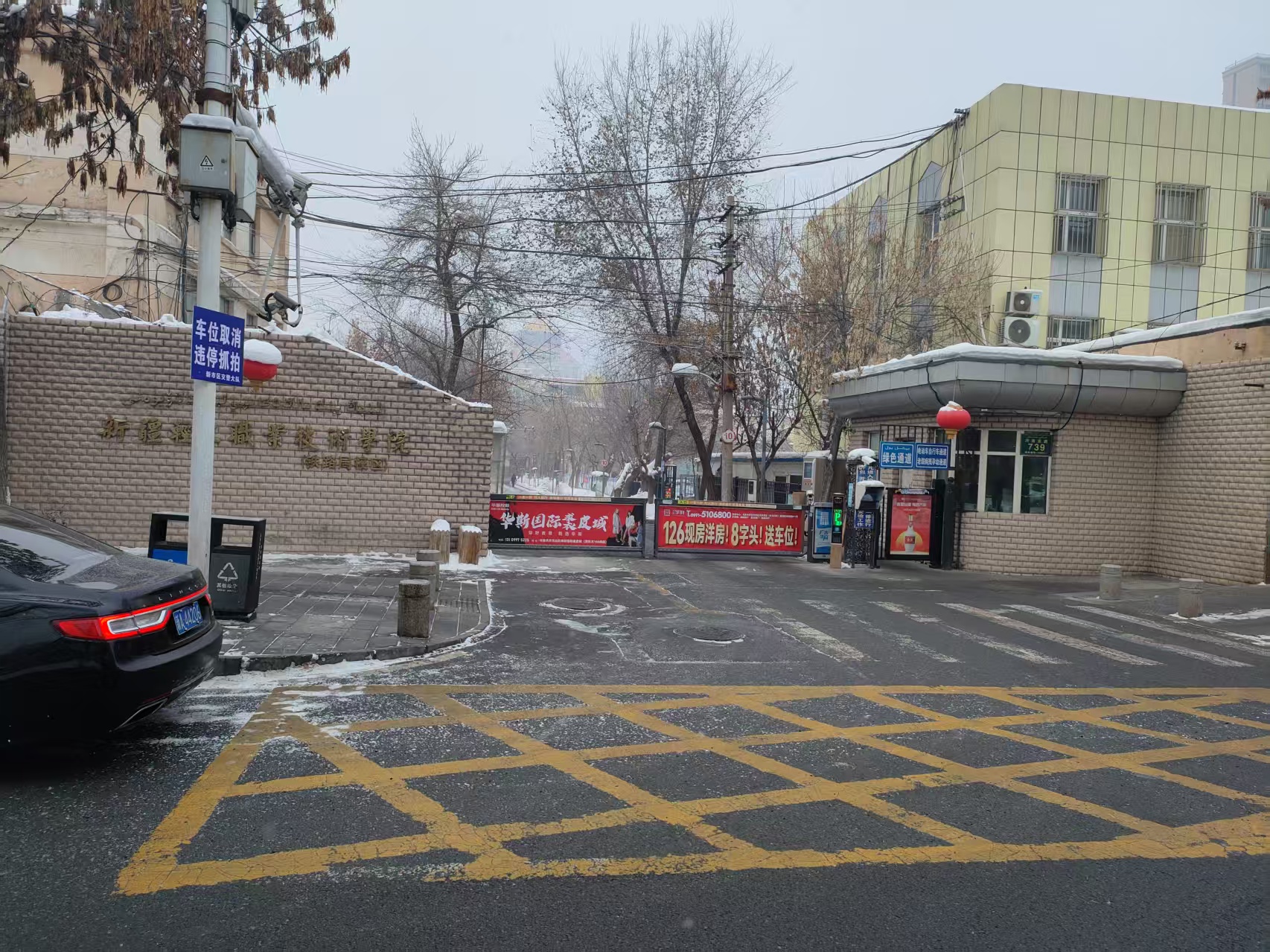 考点图片