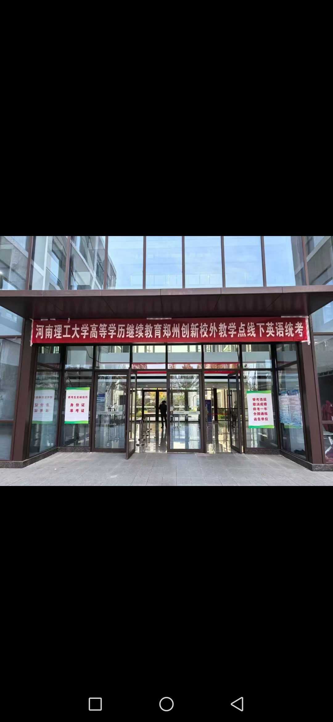 考点图片