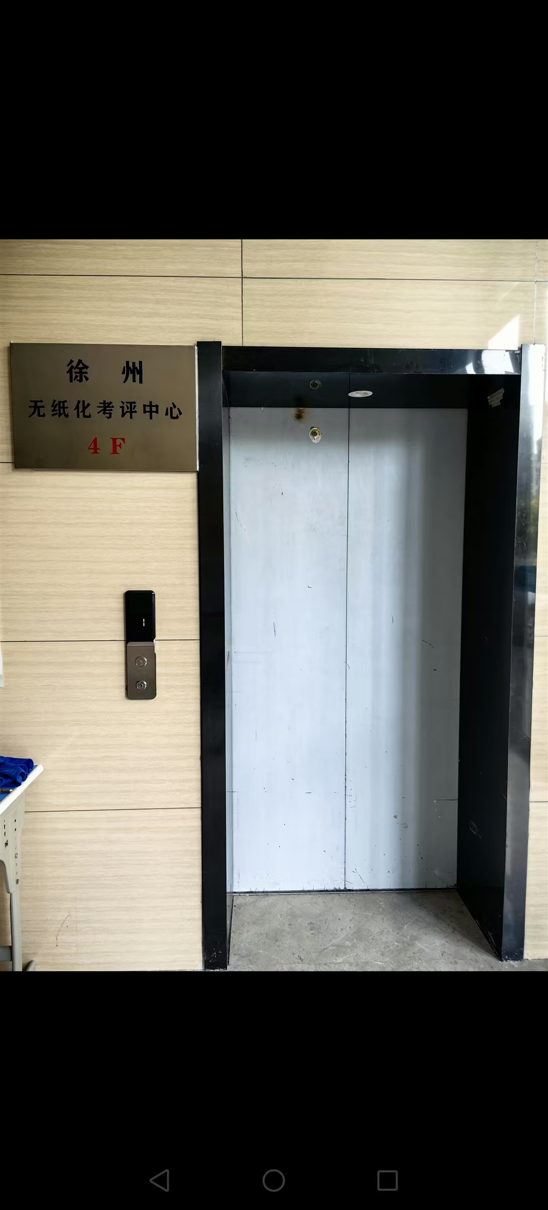 考点图片