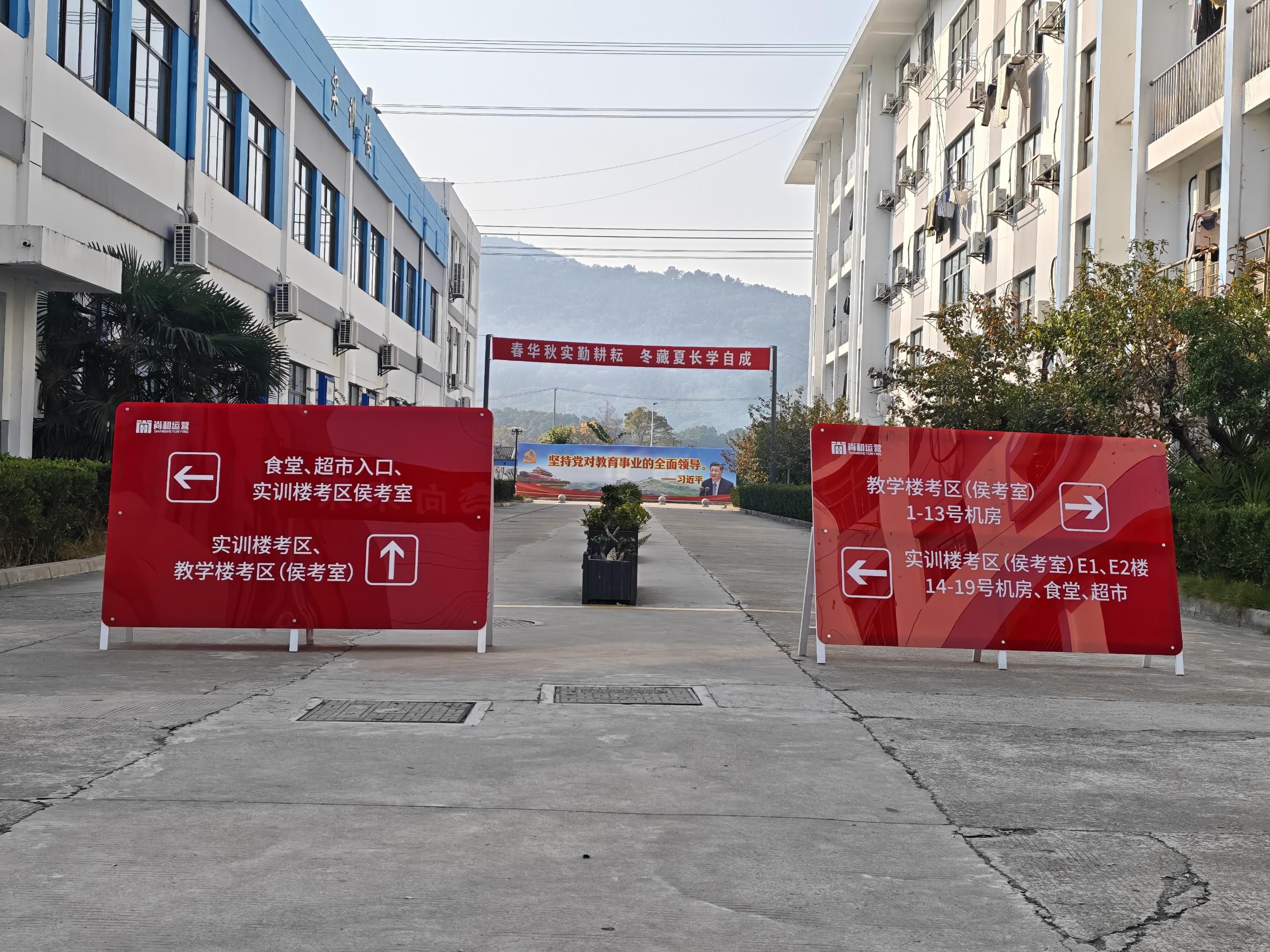 考点图片