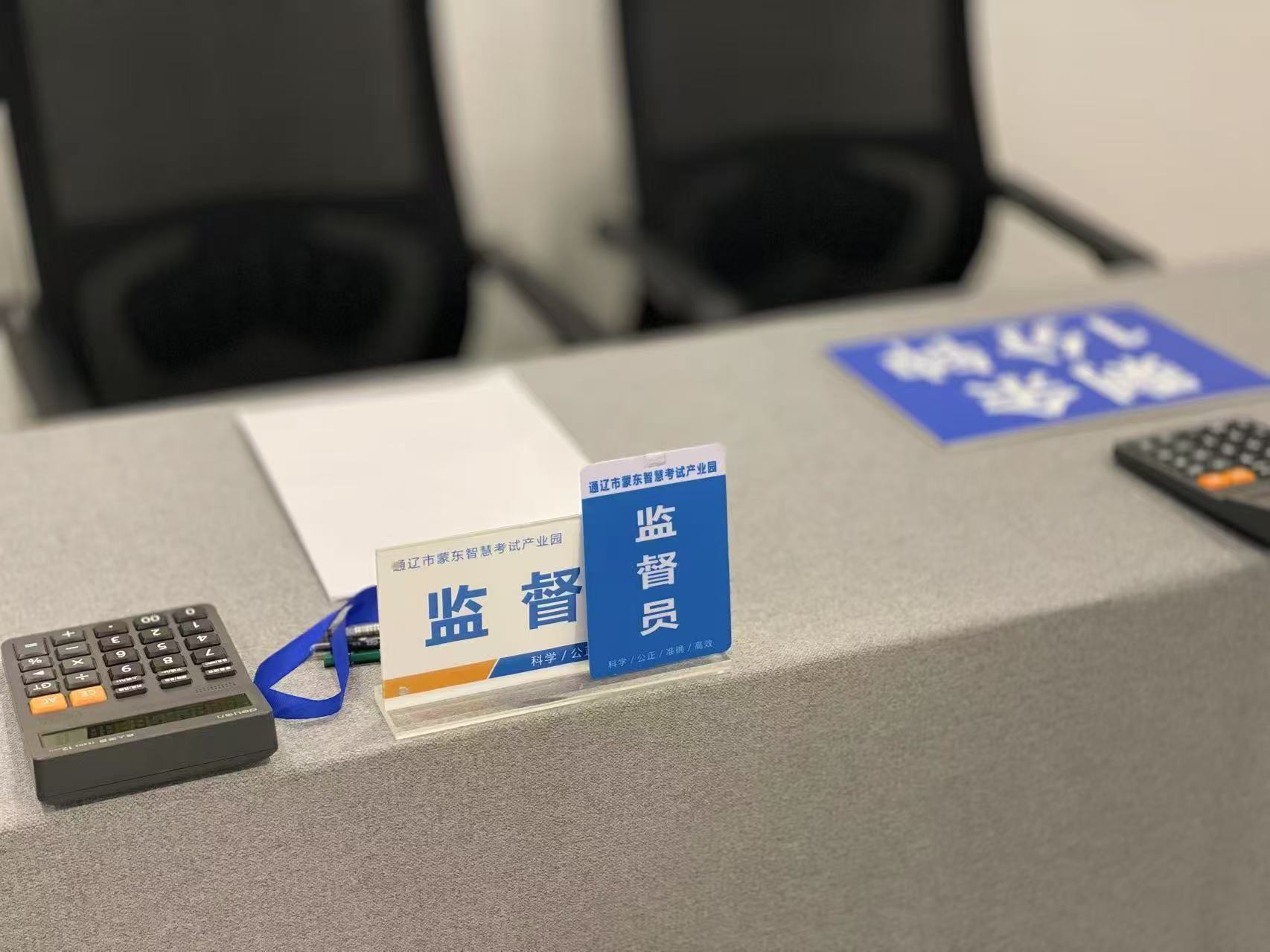 考点图片