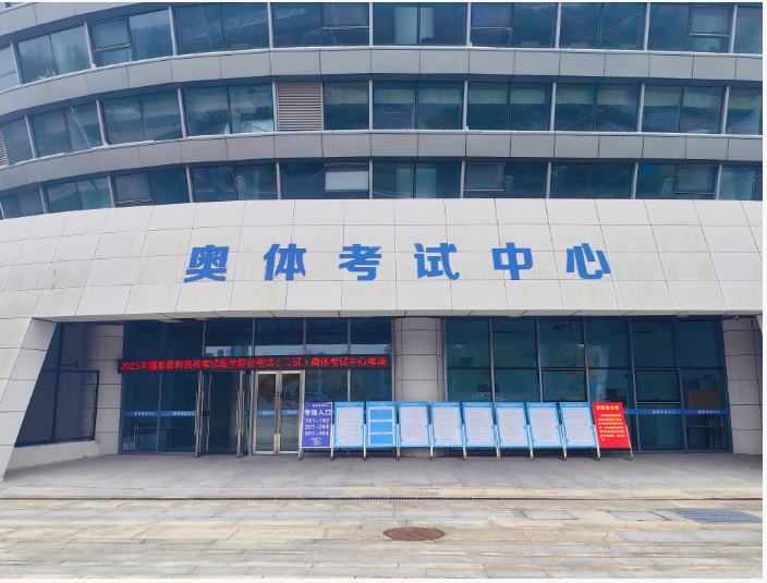 考点图片