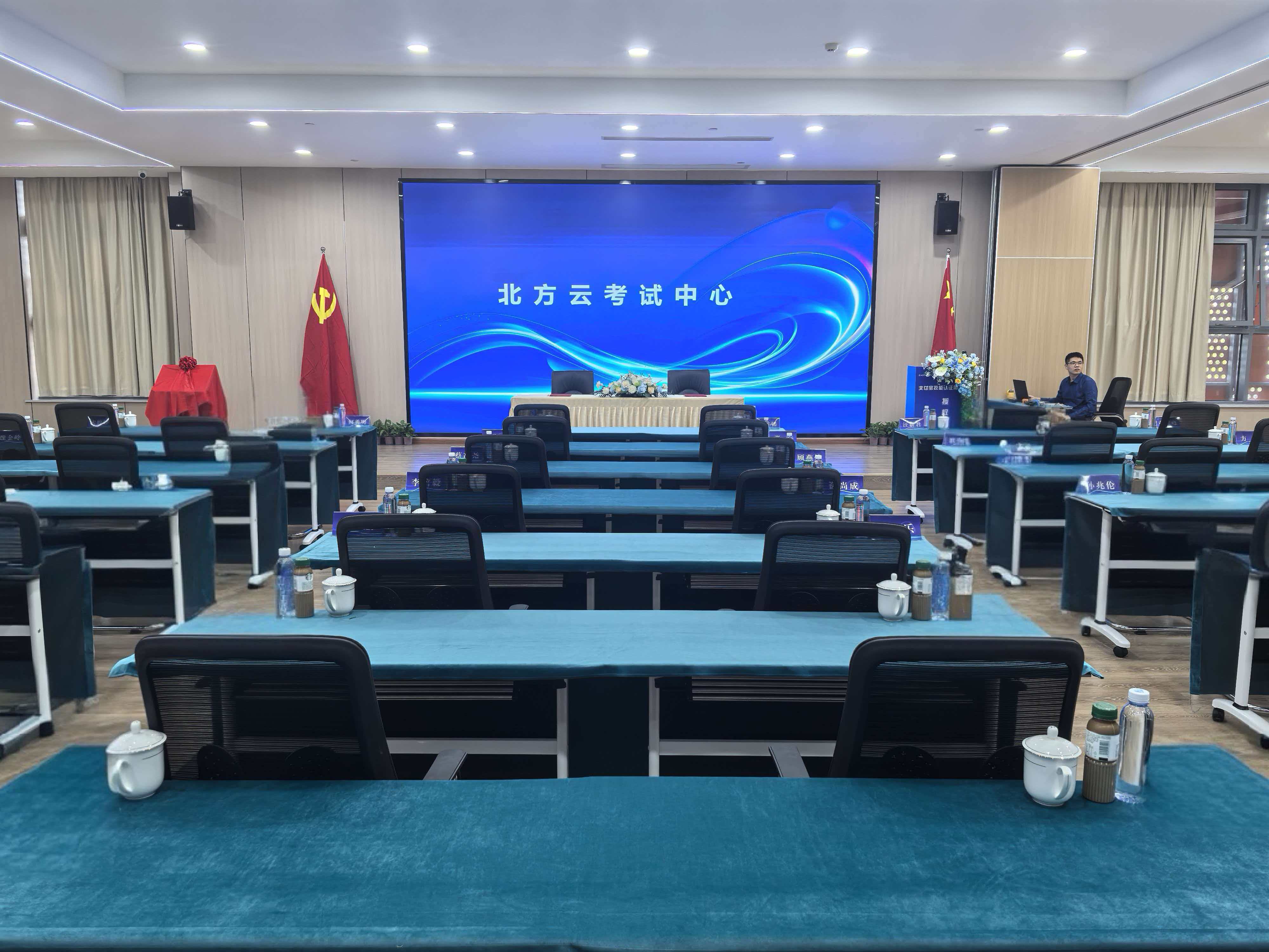 考点图片