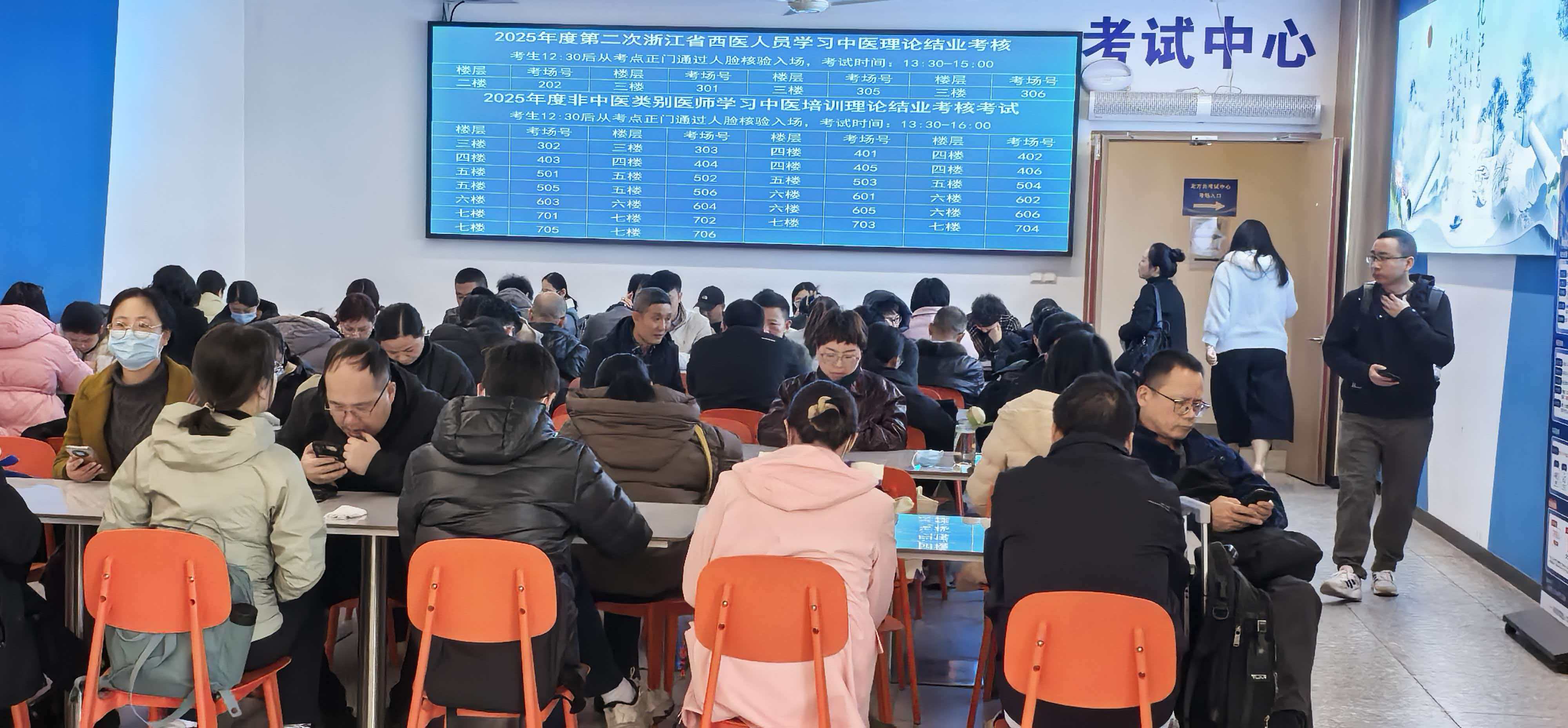 考点图片