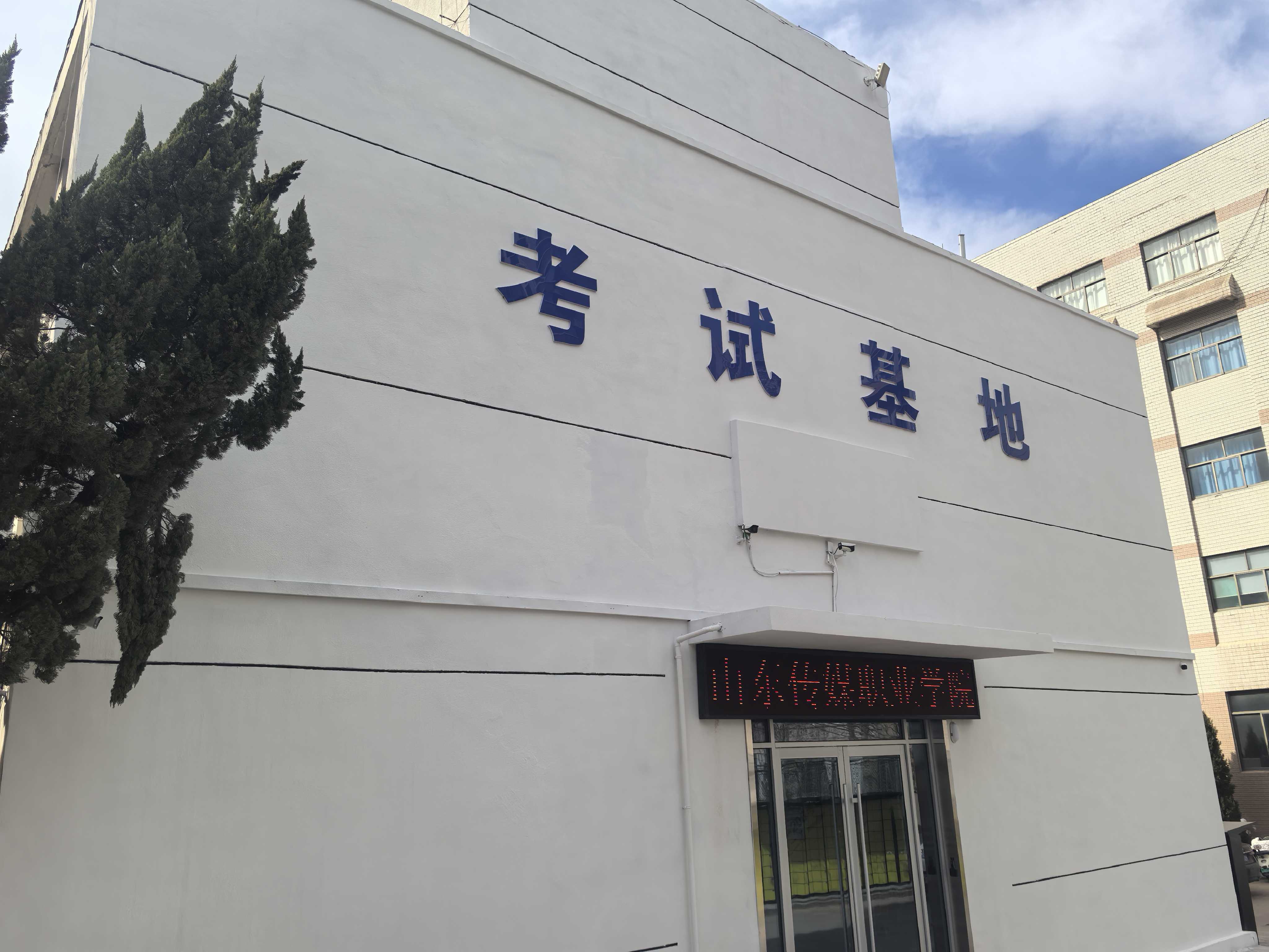 考点图片