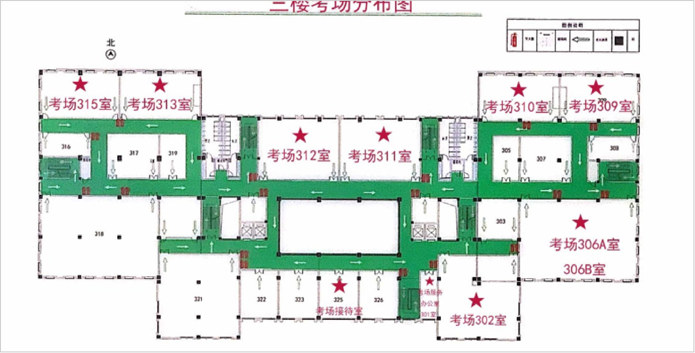 考点图片