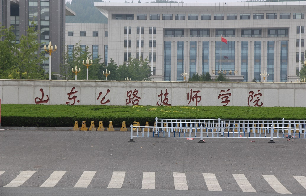 济南-山东公路技师学院考点