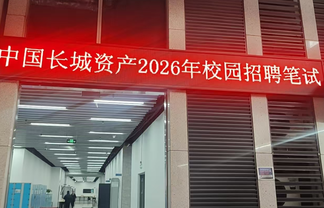 上海世博国际人才考评中心考点