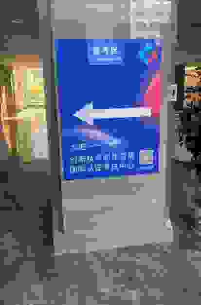 考点图片