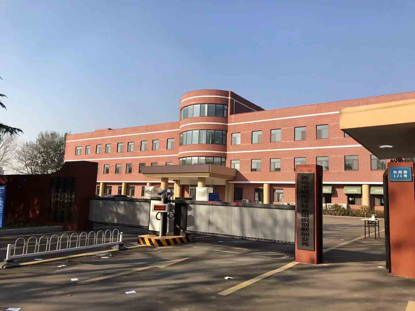 山东千人考试中心（城阳）考点