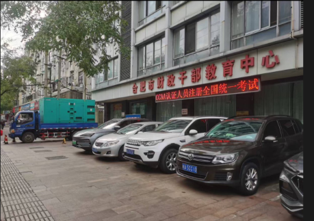 合肥市财政干部教育中心考点