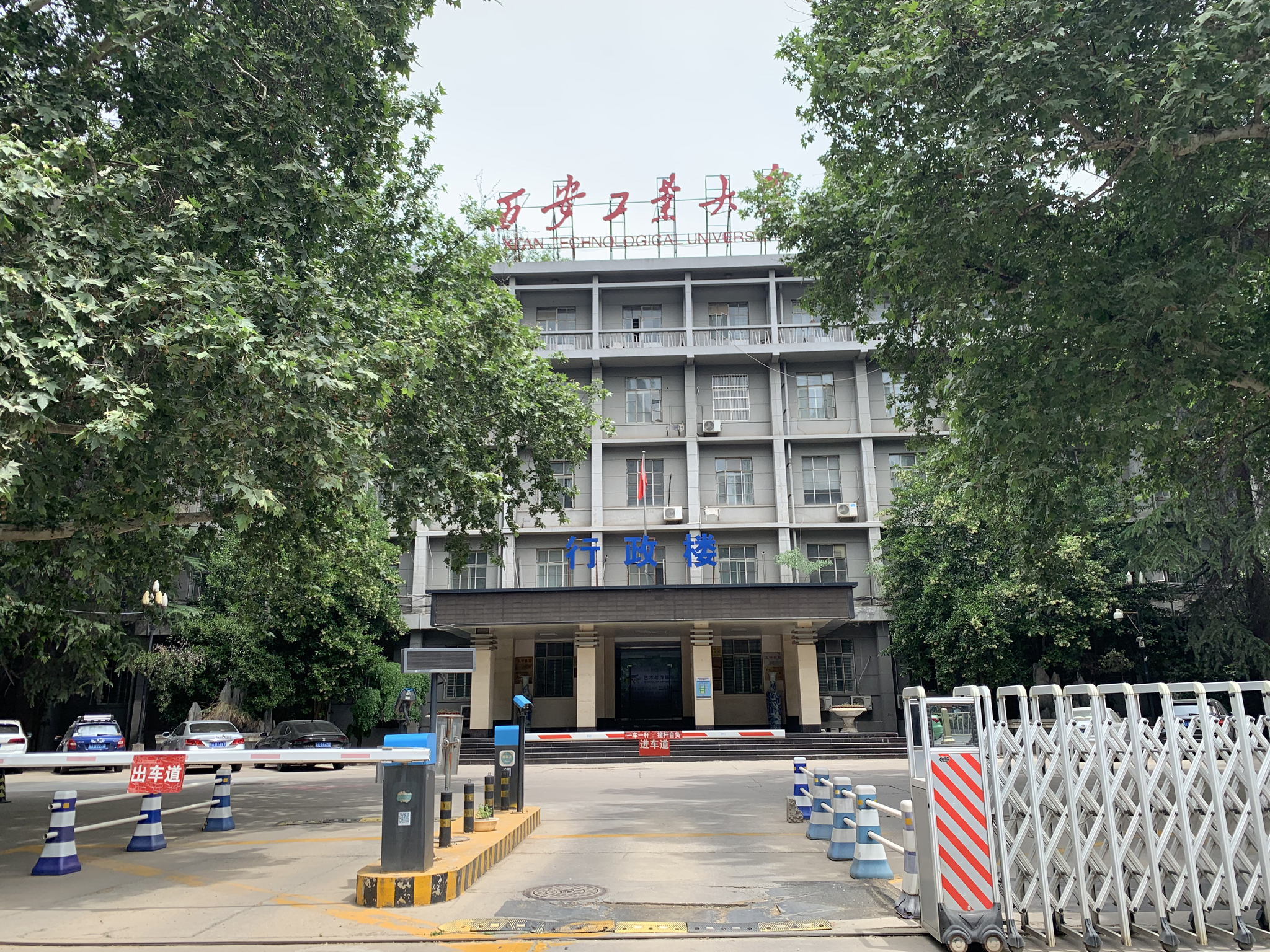 考点图片