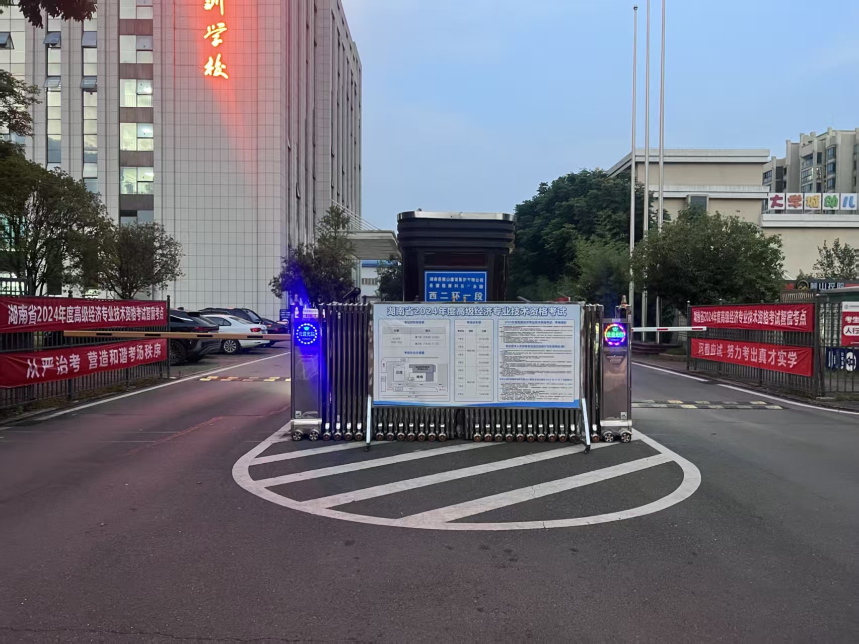 湖南智宸智能化考试中心考点