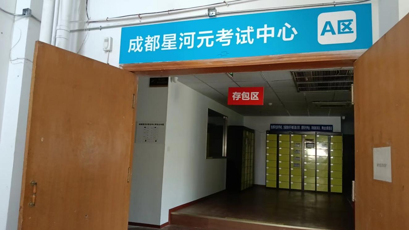 考点图片