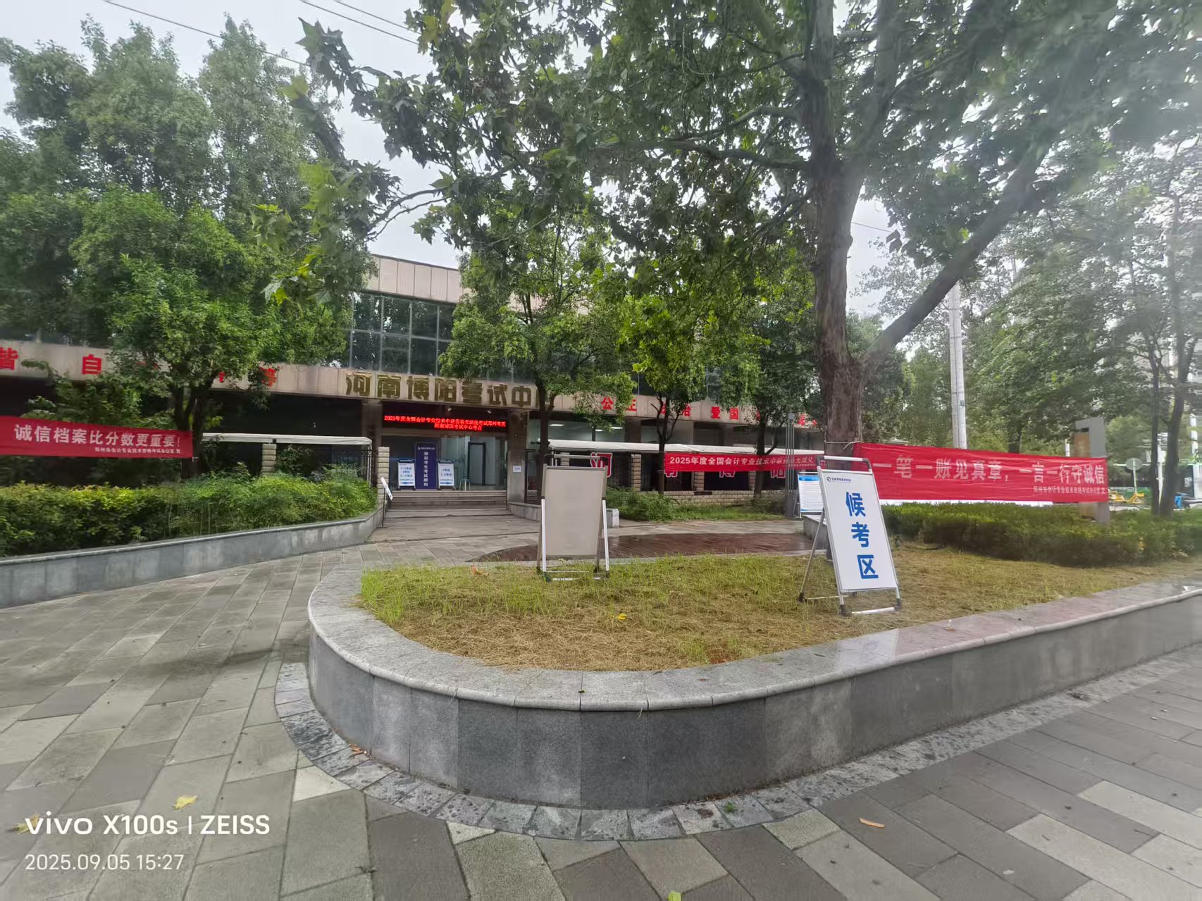 考点图片