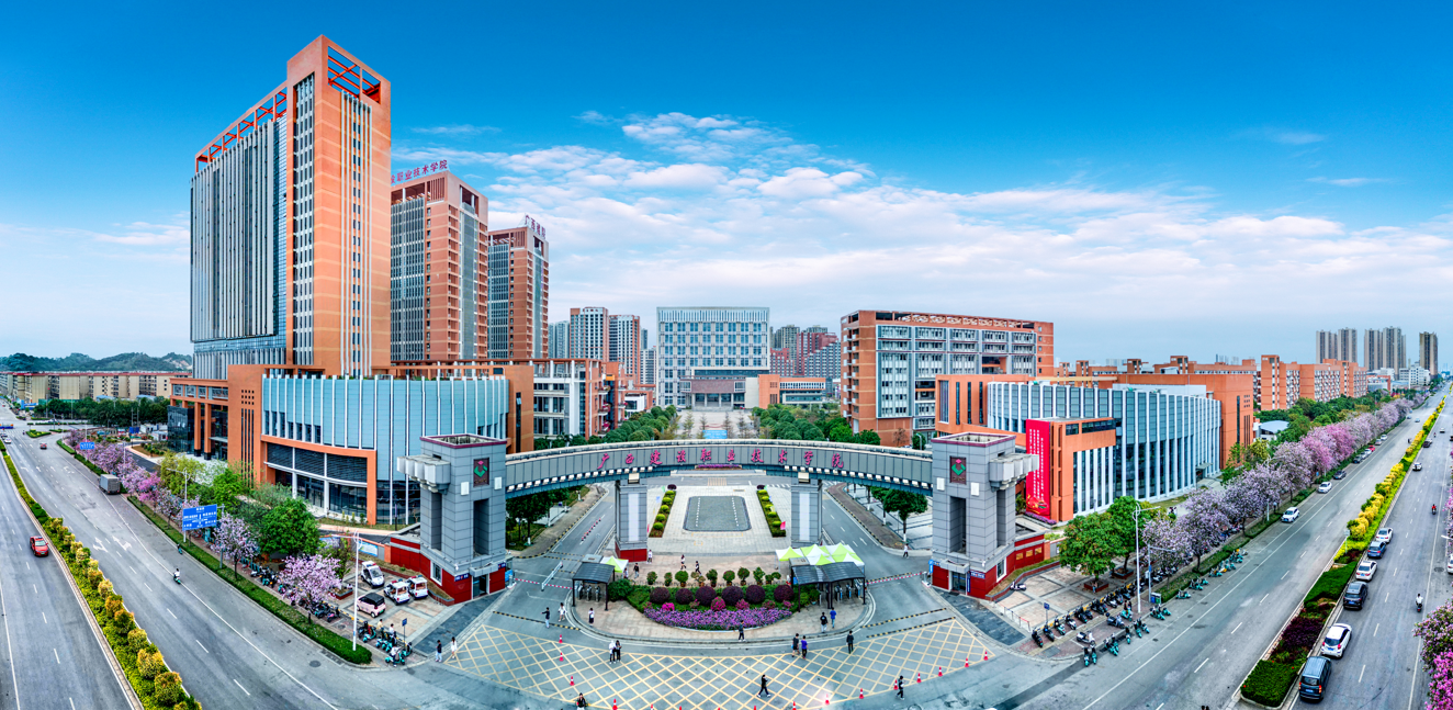 广西建设职业技术学院考点