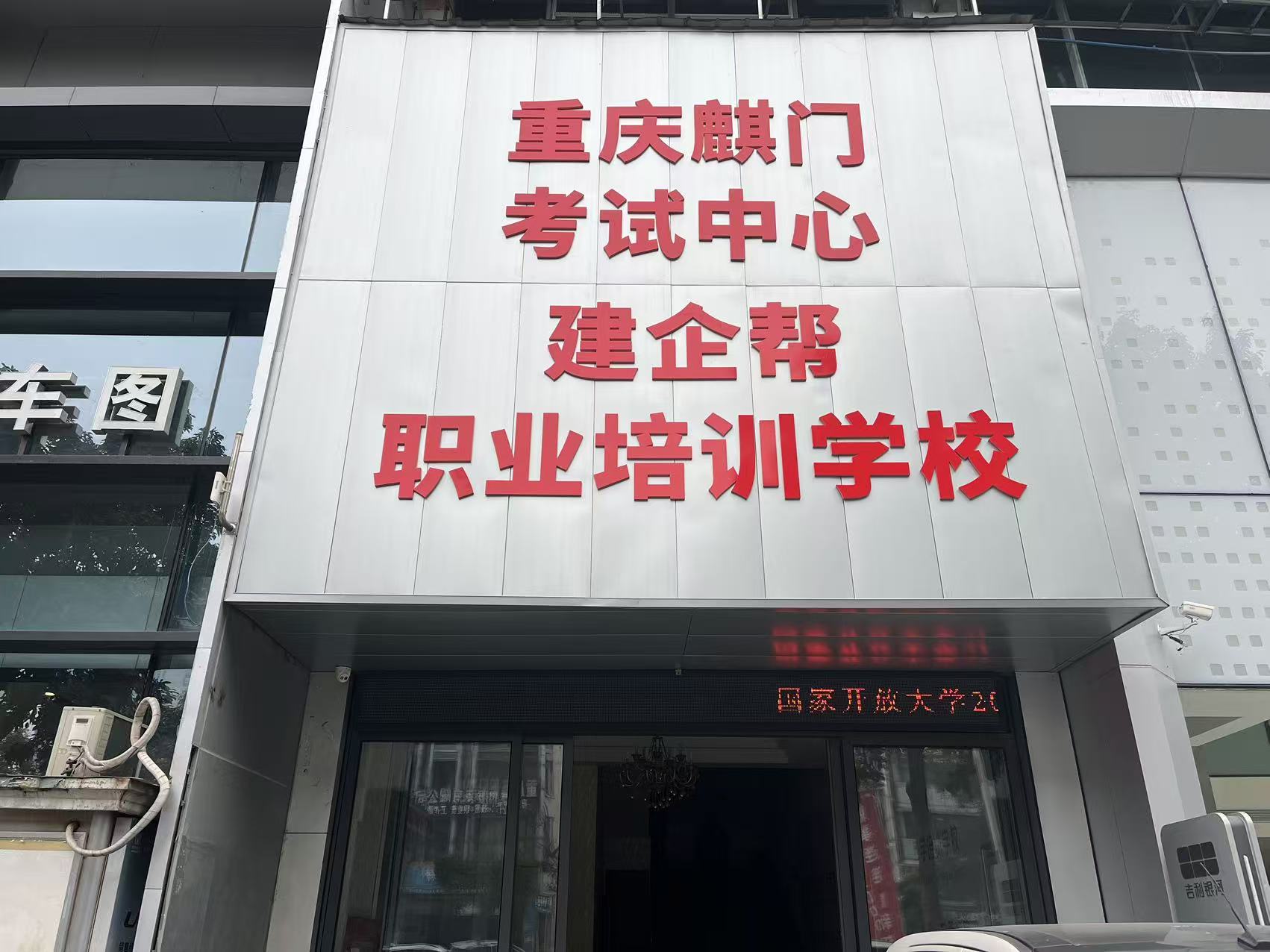 考点图片