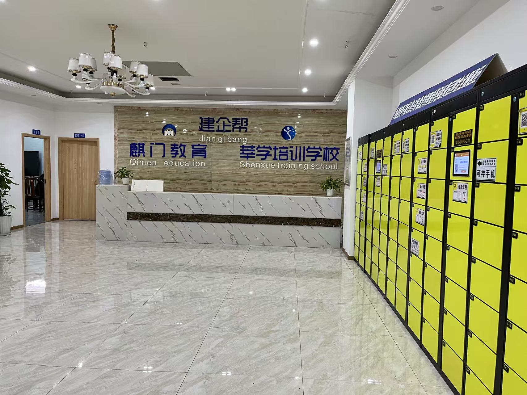重庆麒门考试中心考点