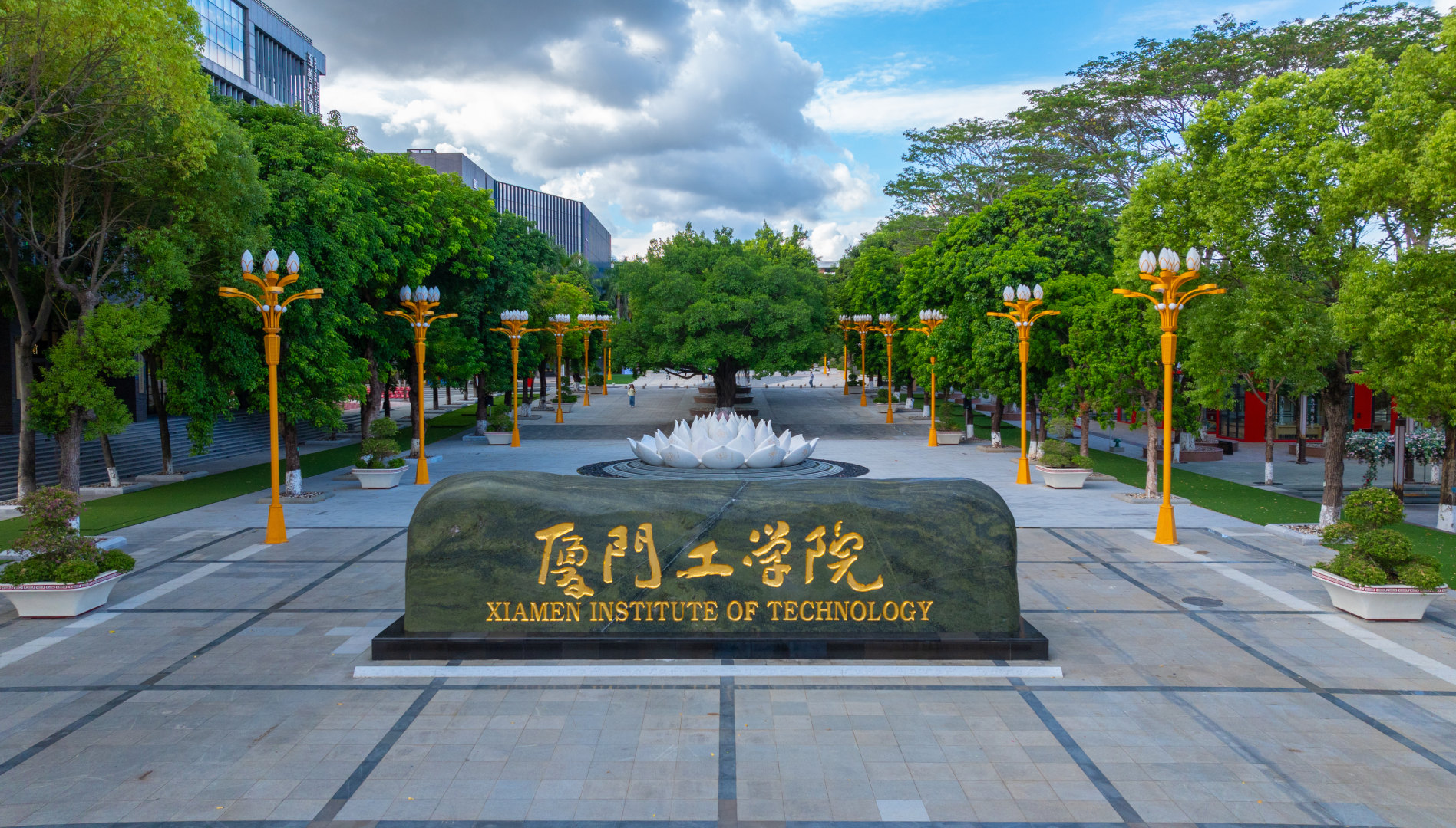 厦门工学院考点