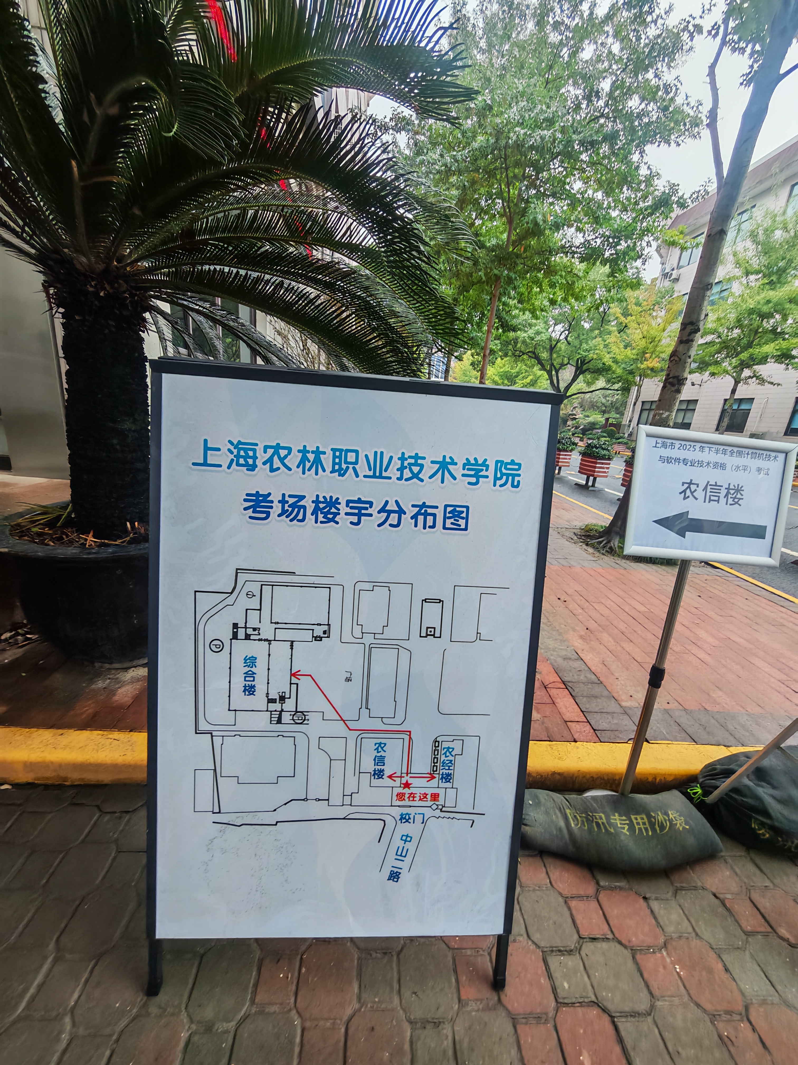 考点图片