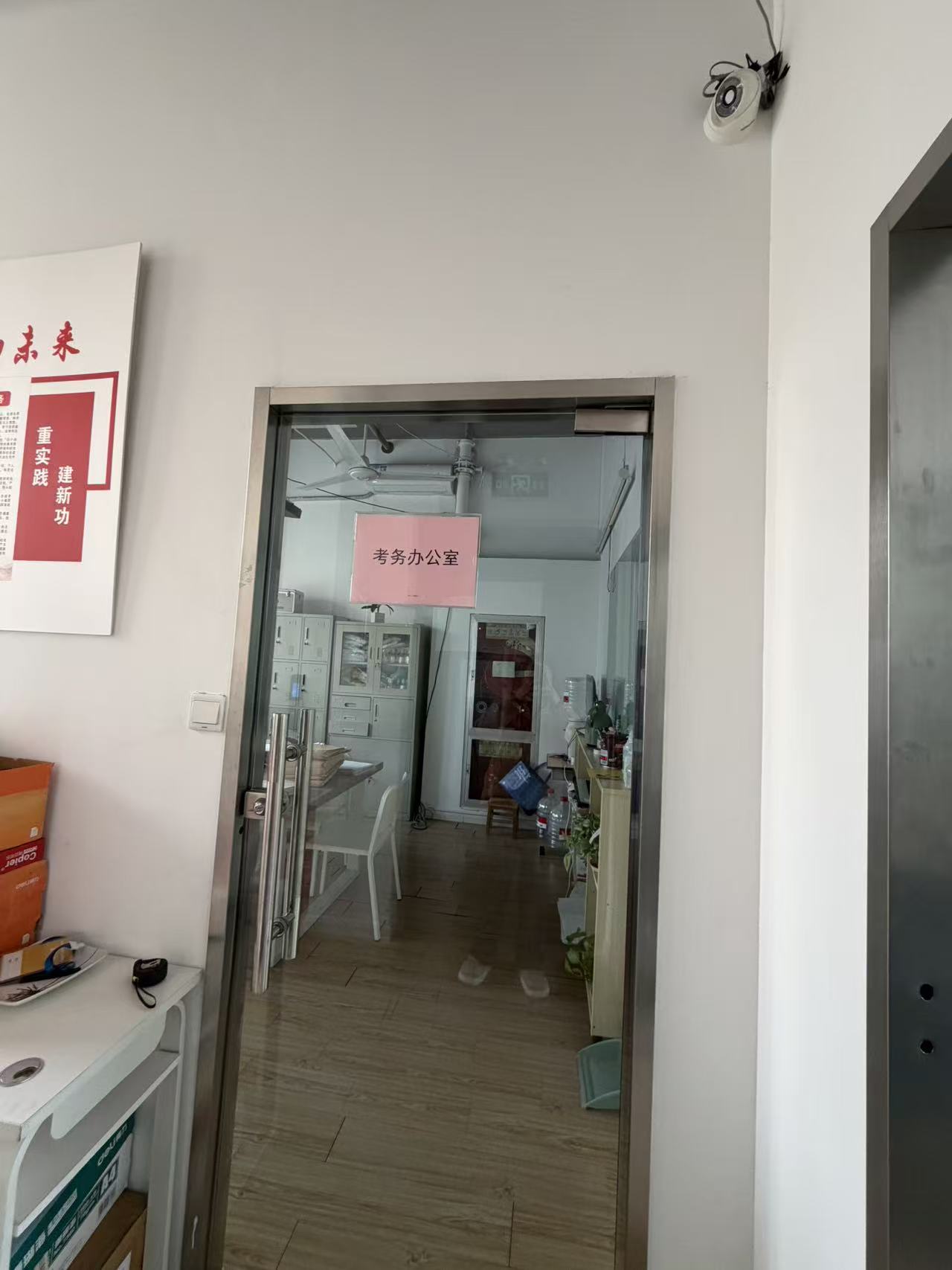 考点图片