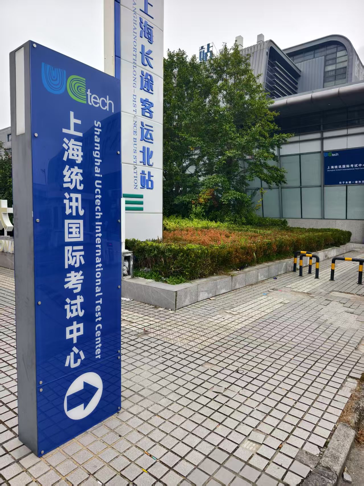 考点图片