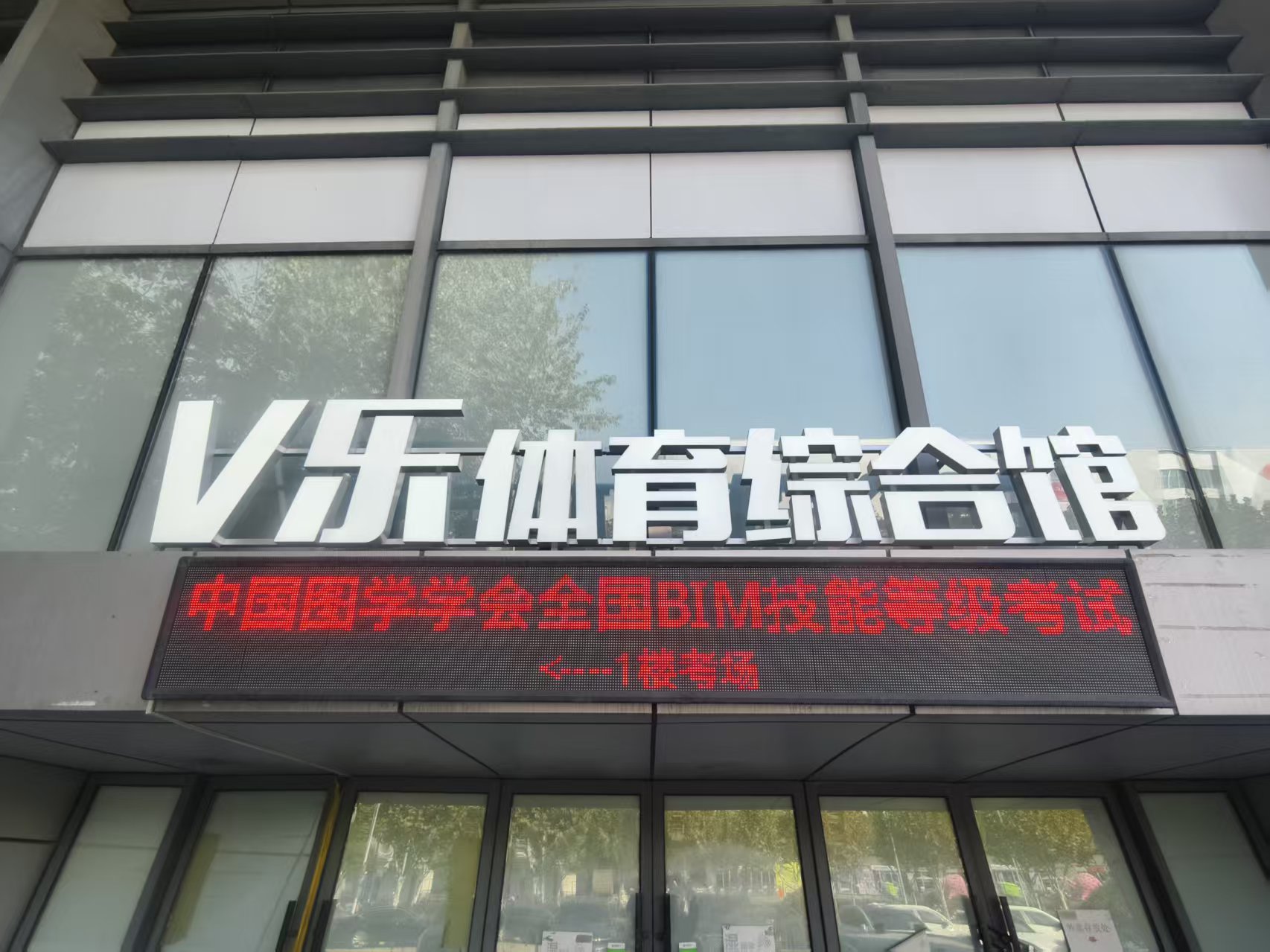 考点图片