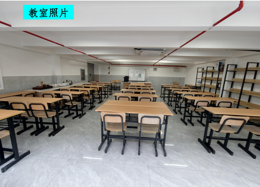 考点图片