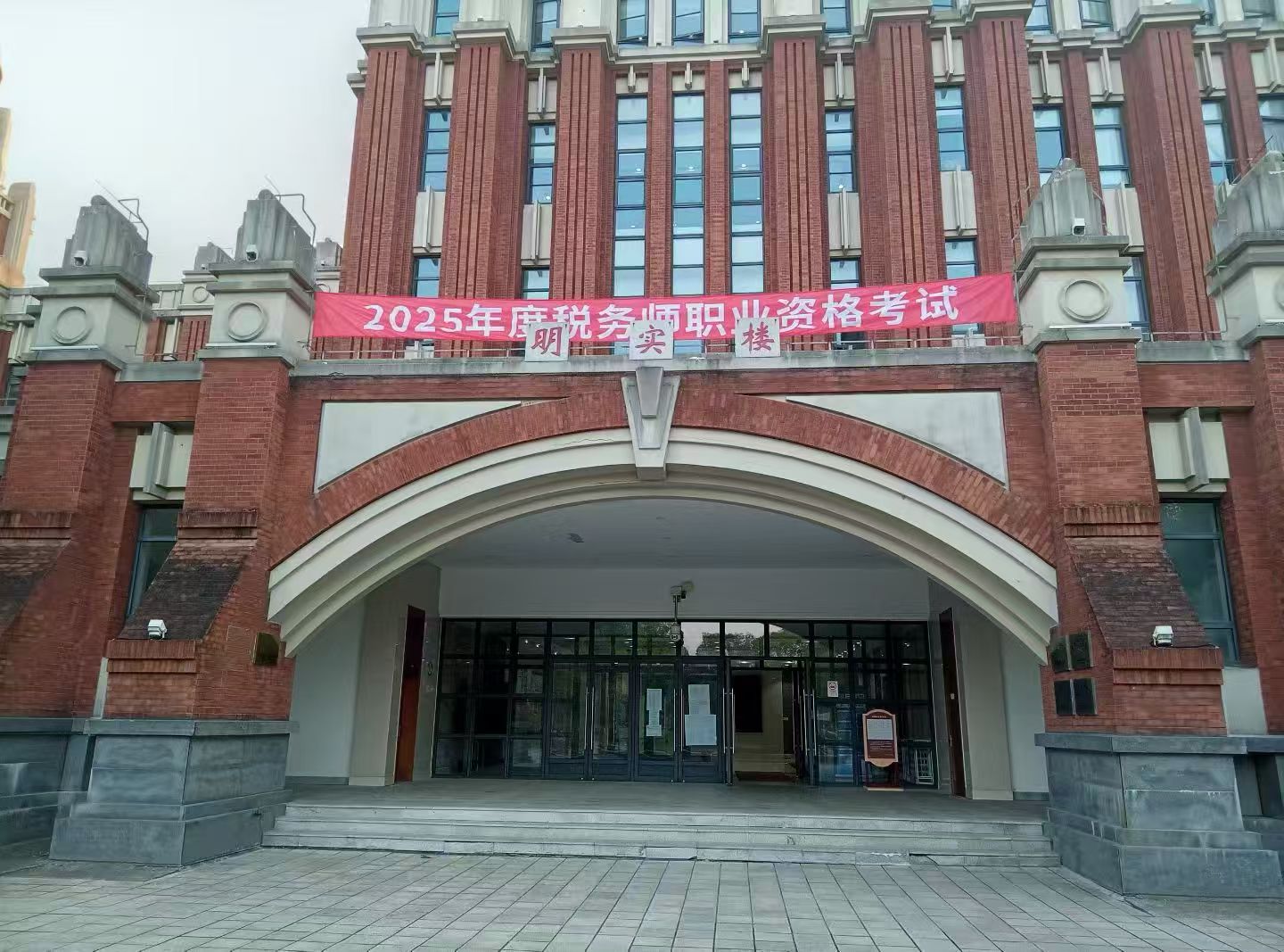 考点图片